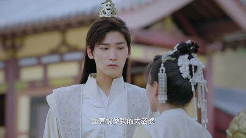 The Eternal Love Season 3 Episode 5 - Episode 5