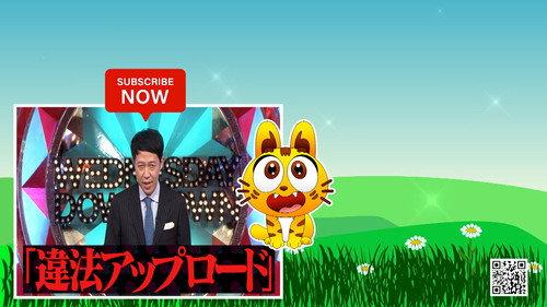 Wednesday Downtown Season 10 Episode 9 - The theory that Wednesday's Downtown is still being illegally uploaded everywhere