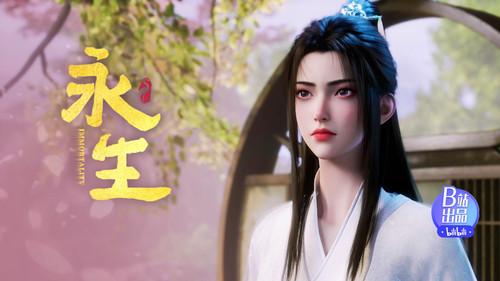 Immortality Season 5 Episode 3 - Episode 3