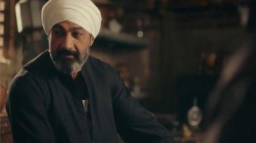 The Ruffian Season 1 Episode 3 - Episode 3