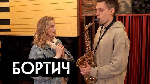 vDud Season 8 Episode 2 - Episode 2