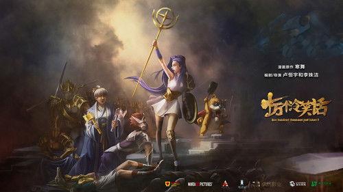 One Hundred Thousand Bad Jokes Season 3 Episode 1 - Episode 1