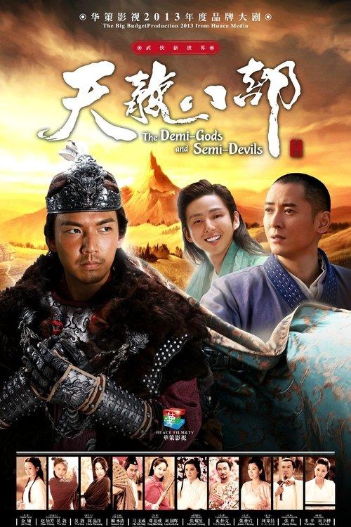 The Demi-Gods and Semi-Devils poster