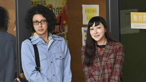 undefined Season 3 Episode 5 - Episode 5