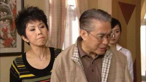 Heart of Greed Season 2 Episode 8 - Episode 8