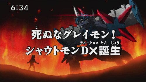 Digimon Fusion Season 1 Episode 34 - Hang On, Greymon! The Rise of Shoutmon DX