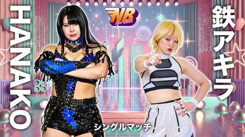Stardom on Stardom World Season 16 Episode 13 - Stardom New Blood 29 ~ INITA 1st Anniversary Vol. 7
