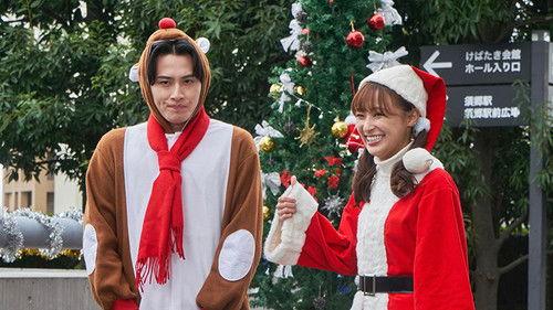 undefined Season 1 Episode 42 - Presents on the Holy Night