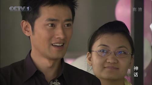 The Myth Season 1 Episode 23 - Episode 23