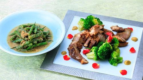 Dining with the Chef Season 7 Episode 9 - Authentic Japanese Cooking: Miso-marinated Pork Sauté