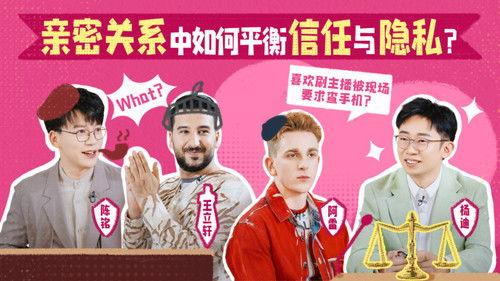 Informal Talks Season 9 Episode 6 - Episode 6