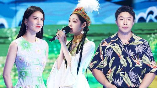 It Sounds Incredible Season 2 Episode 4 - Episode 4