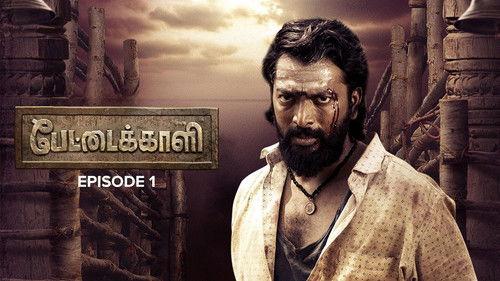 Pettaikaali Season 1 Episode 1 - Thoongum Yerimalayin Peruvedippu