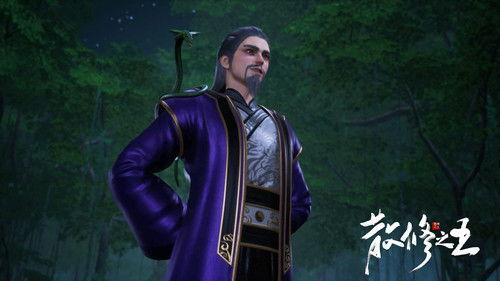 The King of Wandering Cultivators Season 1 Episode 15 - Episode 15