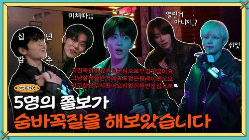 TO DO X TXT Season 7 Episode 9 - Episode 126 Five Cowards Tried Playing HIDE AND SEEK