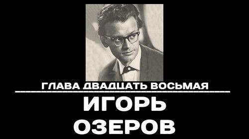 To Remember Season 1 Episode 28 - Episode 28