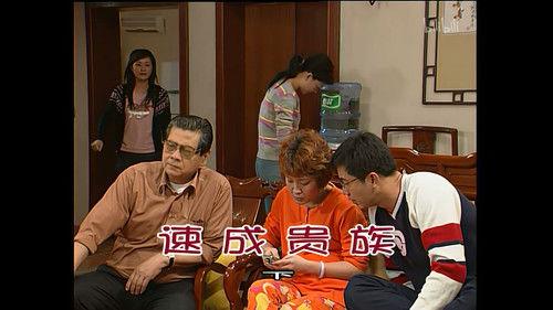 Kang's Family Season 3 Episode 1044 - Episode 1044