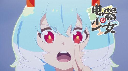 Watt's Up, Girl? Season 1 Episode 10 - Episode 10