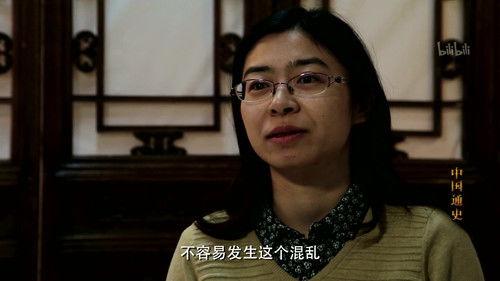 General History of China Season 1 Episode 12 - Episode 12