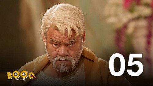 Booo: Sabki Phategi Season 1 Episode 5 - Ek Haseena Thi Ek Deewana Tha