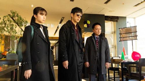 Keishichou Outsider Season 1 Episode 2 - Episode 2