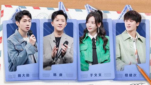 Hello Saturday Season 2 Episode 7 - Episode 7