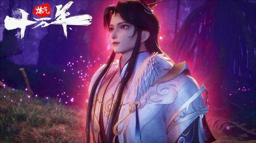 One Hundred Thousand Years of Qi Refining Season 1 Episode 10 - Episode 10