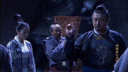 Amazing Detective Di Renjie Season 3 Episode 25 - Episode 25