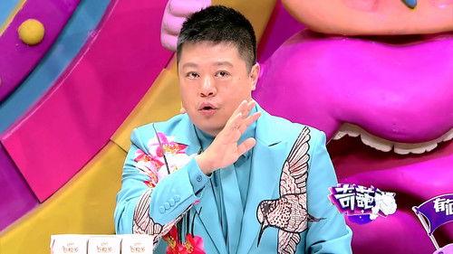 I Can I BB Season 3 Episode 22 - Episode 22