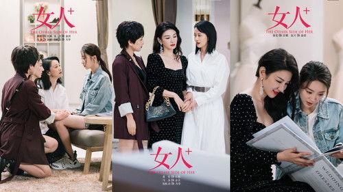 Everybody Stand By Season 2 Episode 18 - Episode 9 (Part 2)