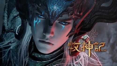 Tales of Herding Gods Season 1 Episode 82 - Episode 82