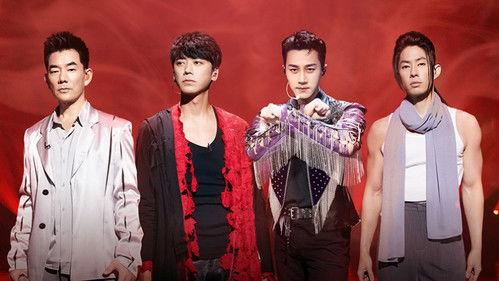 Call Me By Fire Season 2 Episode 14 - EP9-2