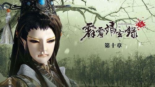 Pili Season 74 Episode 10 - Episode 10