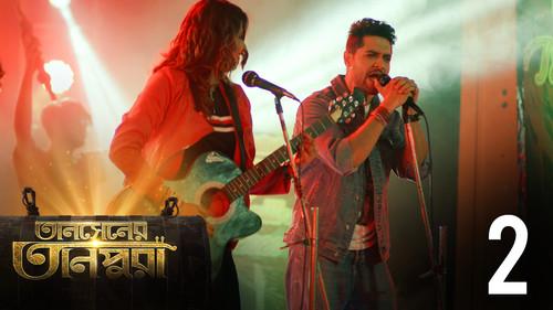 Tansener Tanpura Season 2 Episode 2 - Umrababi