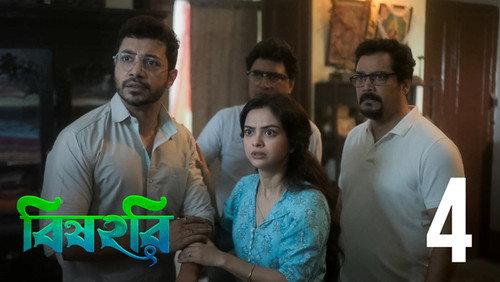 Bishohori Season 1 Episode 4 - Kaal Nagini