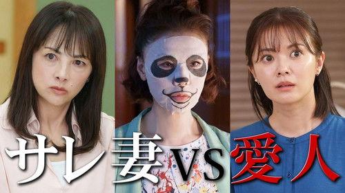 The Great Haruko Season 3 Episode 4 - Episode 4