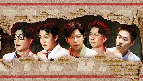 Great Escape: IP Encounter Season 1 Episode 2 - Episode 2