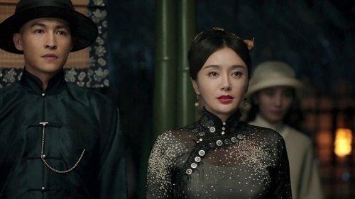 The Eight Season 1 Episode 15 - Episode 15