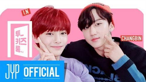 Stray Kids: Two Kids Room Season 3 Episode 9 - Changbin x I.N