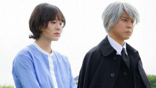 Goodbye My Dear Season 1 Episode 1 - Episode 1