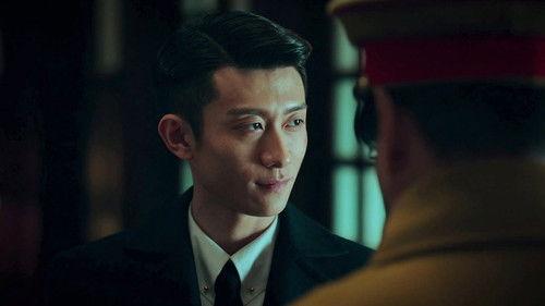 Inside Man Season 1 Episode 1 - Shen Fang's Undercover Identity Under Suspicion