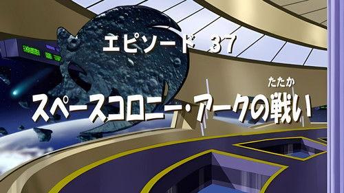 Sonic X Season 2 Episode 11 - Robotnik's Revenge