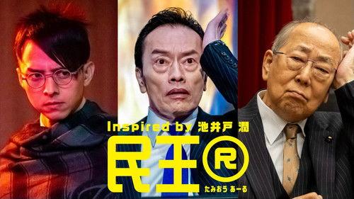 Wise and Foolish Season 2 Episode 8 - Episode 8