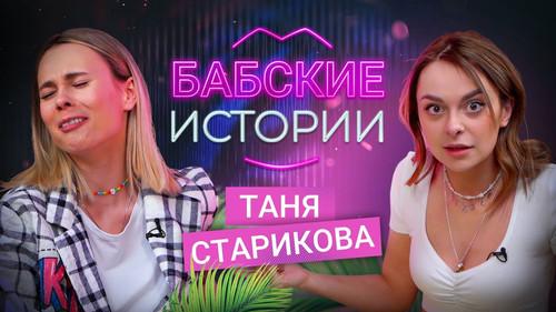 Background image for Episode 4