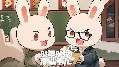 Year Hare Affair Season 7 Episode 2 - Episode 2