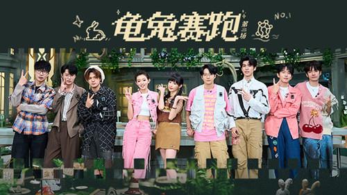 Forest Evolutionism Season 2 Episode 12 - Episode 12