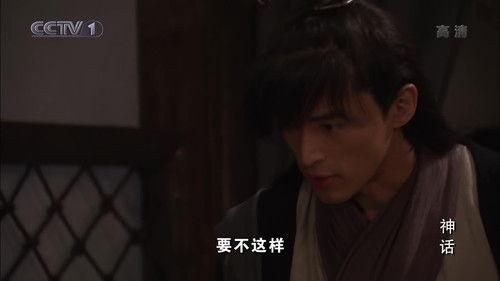 The Myth Season 1 Episode 31 - Episode 31