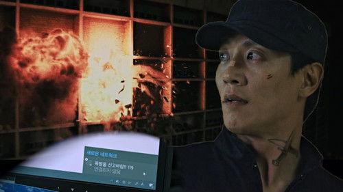 The First Responders Season 1 Episode 5 - Code BLACK