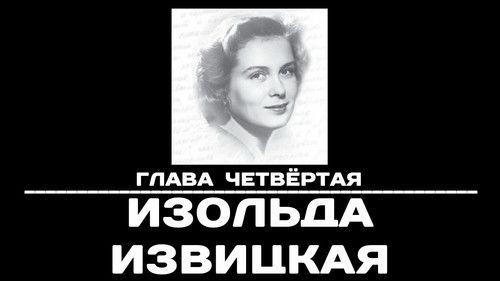 To Remember Season 1 Episode 4 - Episode 4