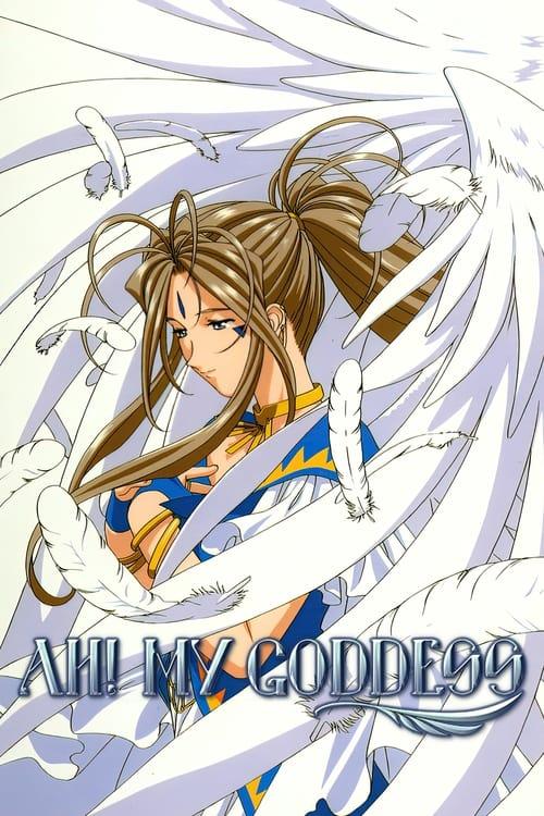 Ah! My Goddess poster